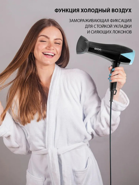 Изображение товара Фен Econ ECO-BH210D
