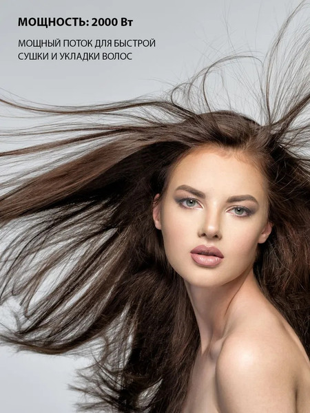 Изображение товара Фен Econ ECO-BH210D