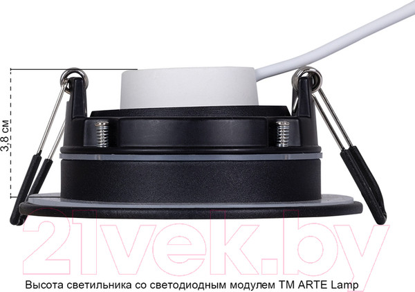 Изображение товара Точечный светильник Arte Lamp Giro A2867PL-1BK