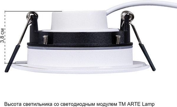 Изображение товара Точечный светильник Arte Lamp Giro A2867PL-1WH