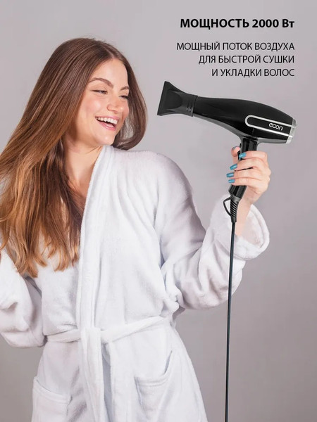 Изображение товара Фен Econ ECO-BH211D