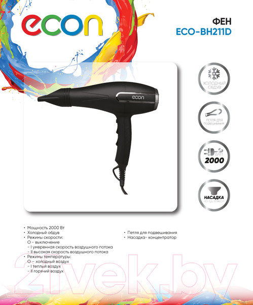 Изображение товара Фен Econ ECO-BH211D