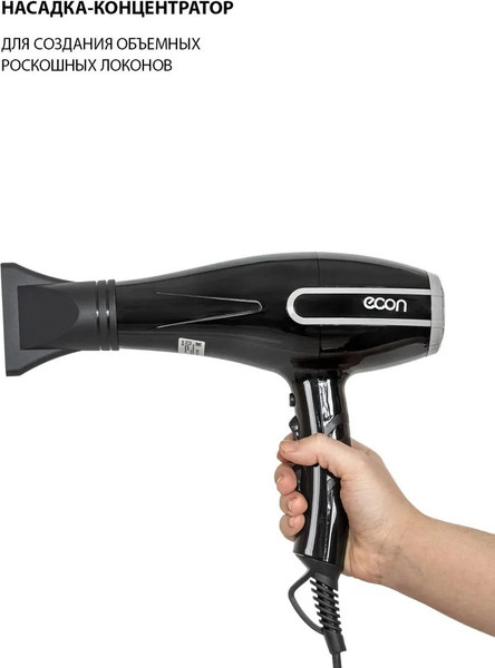 Изображение товара Фен Econ ECO-BH211D