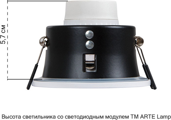 Изображение товара Точечный светильник Arte Lamp Helm A2869PL-1WH