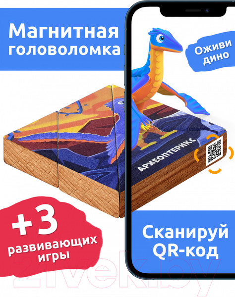 Изображение товара Развивающая игра Mega Toys Магнитная головоломка Археоптерикс / 15833