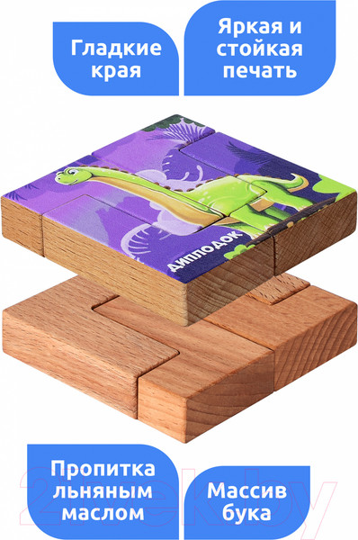 Изображение товара Развивающая игра Mega Toys Магнитная головоломка Диплодок / 15866