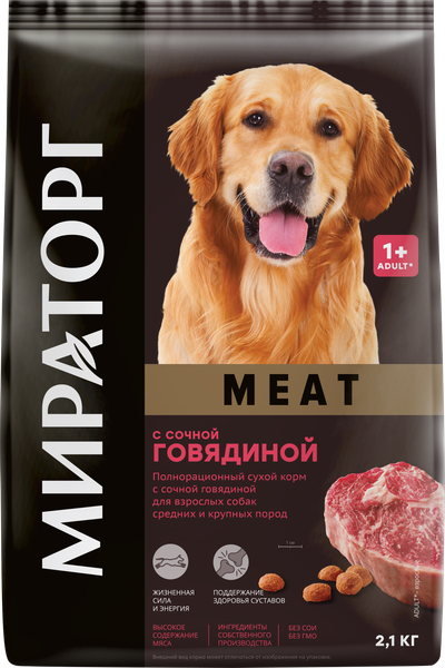 Изображение товара Сухой корм для собак Мираторг Meat д/взрослых средних и крупных пород с говядиной / 1010026838 (2.1кг)