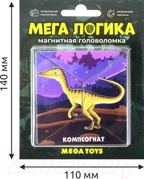 Изображение товара Развивающая игра Mega Toys Магнитная головоломка Компсогнат / 15822