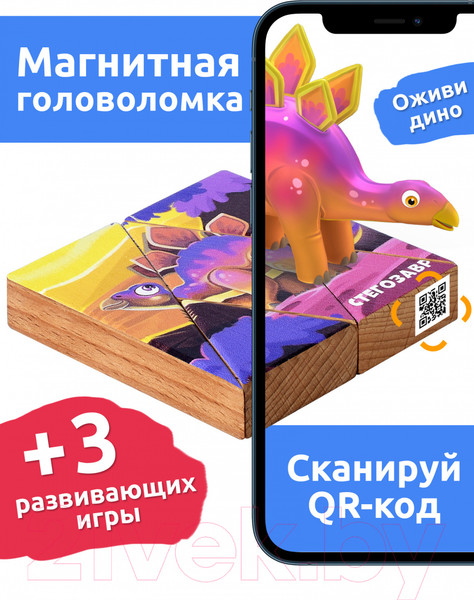 Изображение товара Развивающая игра Mega Toys Магнитная головоломка Стегозавр / 15855