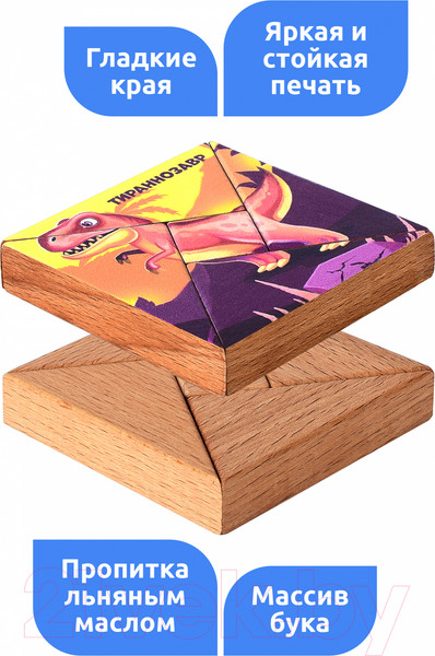 Изображение товара Развивающая игра Mega Toys Магнитная головоломка Тираннозавр / 15811