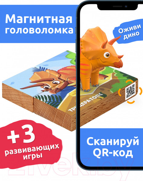 Изображение товара Развивающая игра Mega Toys Магнитная головоломка Трицератопс / 15844