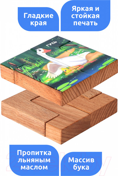 Изображение товара Развивающая игра Mega Toys Магнитная головоломка Гусь / 15762