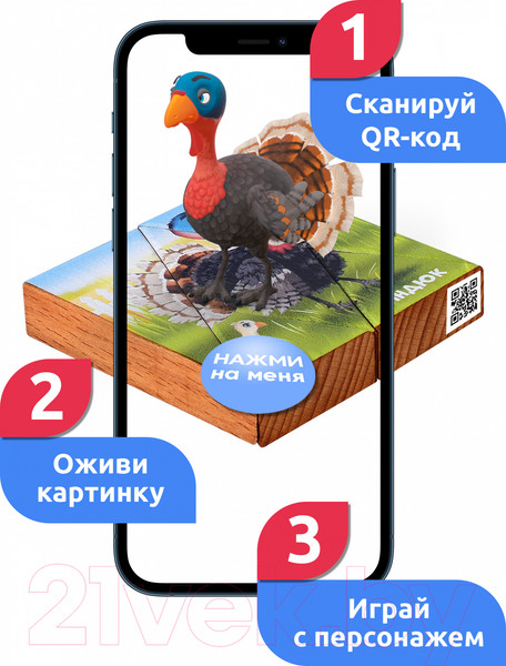 Изображение товара Развивающая игра Mega Toys Магнитная головоломка Индюк / 15783