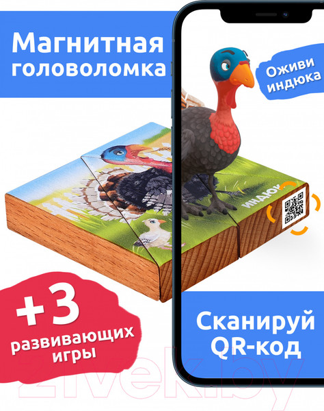 Изображение товара Развивающая игра Mega Toys Магнитная головоломка Индюк / 15783