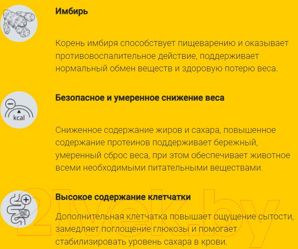 Изображение товара Сухой ветеринарный корм для собак Josera Нelp Weight&Diabetic Dog (900г)