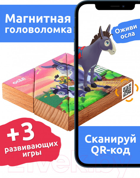 Изображение товара Развивающая игра Mega Toys Магнитная головоломка Осел / 15771