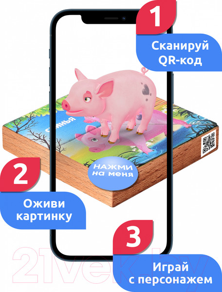 Изображение товара Развивающая игра Mega Toys Магнитная головоломка Свинья / 15758