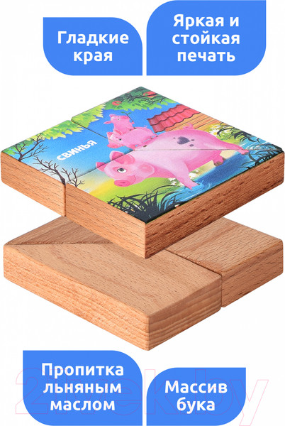 Изображение товара Развивающая игра Mega Toys Магнитная головоломка Свинья / 15758