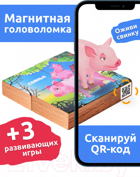 Изображение товара Развивающая игра Mega Toys Магнитная головоломка Свинья / 15758
