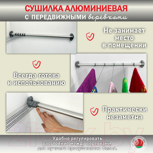 Изображение товара Сушилка для белья Comfort Alumin Group Lux Настенная 5 нитей 0.5м (алюминий/серебристый)