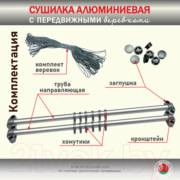 Изображение товара Сушилка для белья Comfort Alumin Group Lux Настенная 6 нитей 0.6м (алюминий/серебристый)