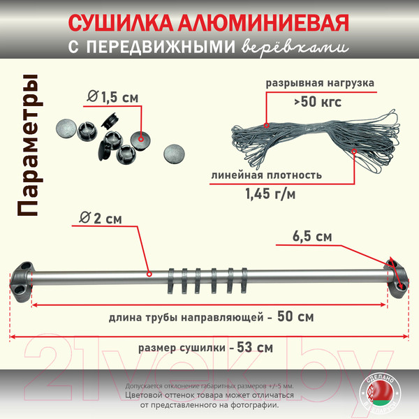 Изображение товара Сушилка для белья Comfort Alumin Group Lux Настенная 6 нитей 0.6м (алюминий/серебристый)