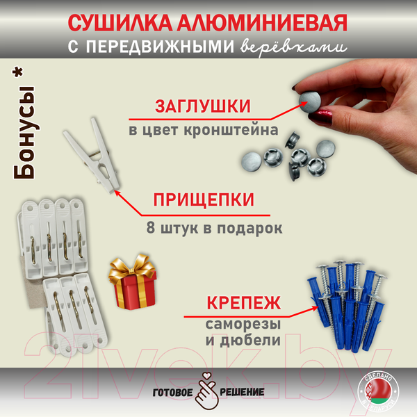Изображение товара Сушилка для белья Comfort Alumin Group Lux Настенная 6 нитей 0.6м (алюминий/серебристый)