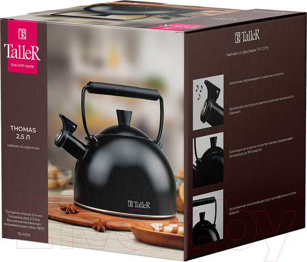 Изображение товара Чайник со свистком TalleR TR-11379
