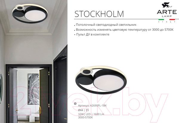 Изображение товара Потолочный светильник Arte Lamp Stockholm A2690PL-1BK