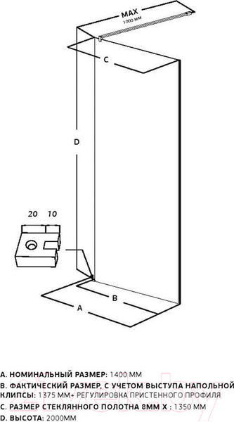 Изображение товара Душевая стенка Allen Brau Infinity 1 3.21027.BBA / 323819 (черный браш)