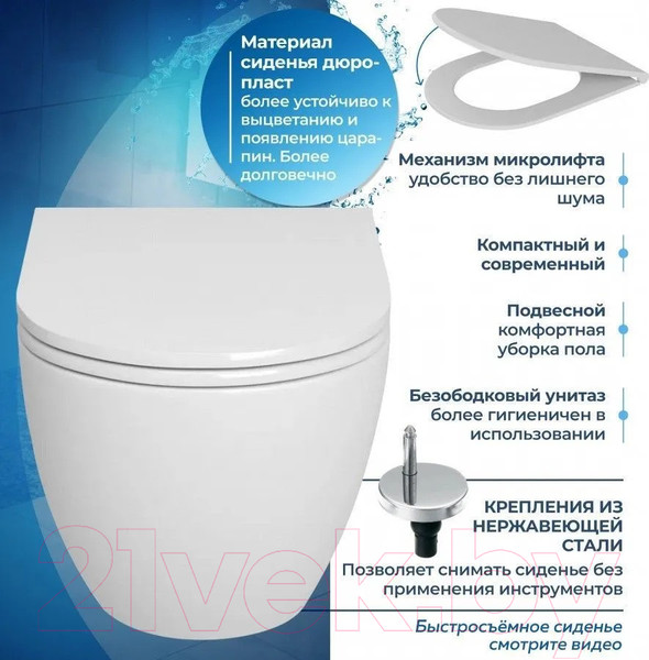 Изображение товара Унитаз подвесной Teymi Lina S / T40102 (безободковый, сиденье микролифт)