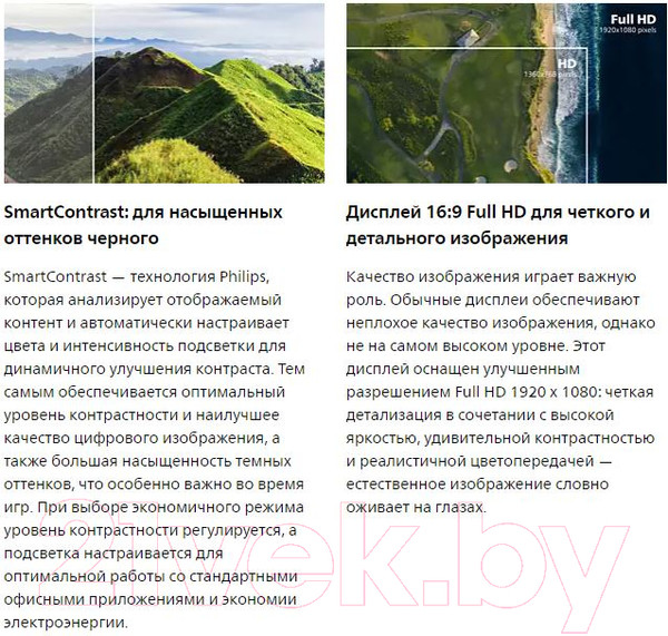 Изображение товара Монитор Philips 242E1GAJ/01