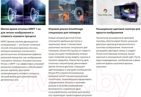 Изображение товара Монитор Philips 242E1GAJ/01