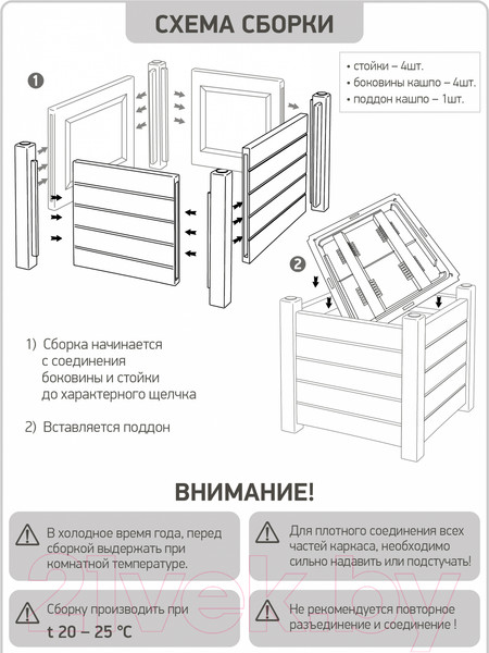 Изображение товара Вазон Ellastik Plast Прованс (шоколадный)