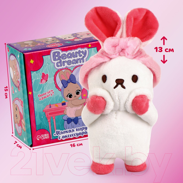 Изображение товара Мягкая игрушка Milo Toys Зайка Лея с аксессуарами / 10083596