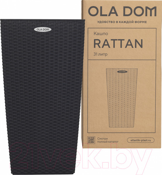 Изображение товара Кашпо Ellastik Plast Ola Dom Rattan (31л, антрацит)