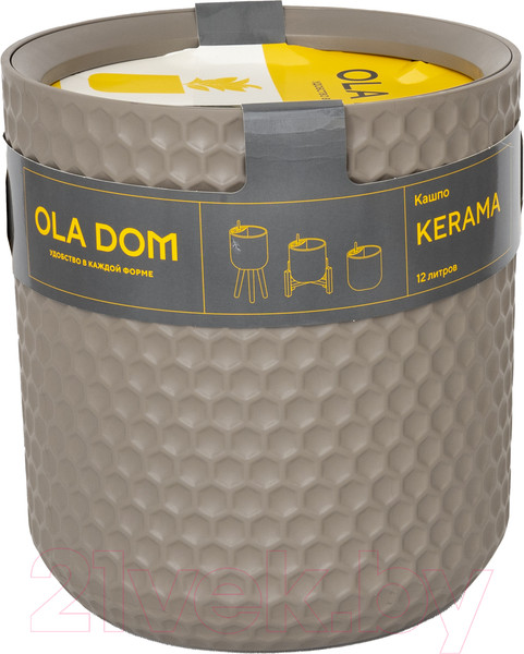 Изображение товара Кашпо Ellastik Plast Ola Dom Kerama (5л, мокко)