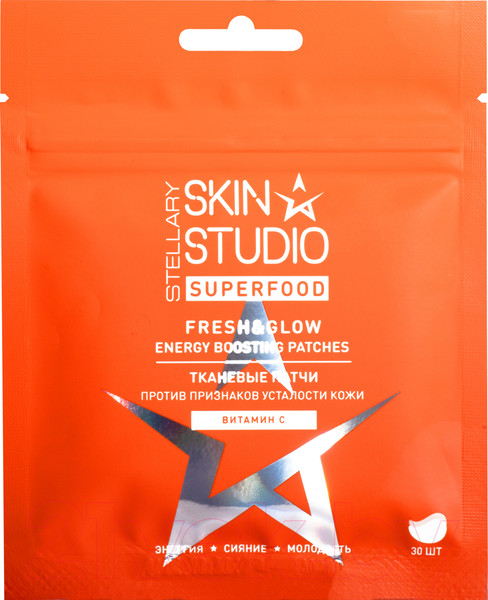 Изображение товара Патчи под глаза Stellary Superfood Тканевые против признаков усталости кожи (30шт)