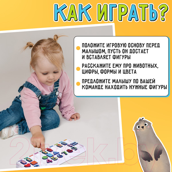 Изображение товара Сортер Zabiaka Веселые зверята 556 / 9837070