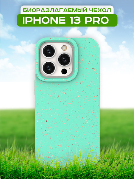 Изображение товара Чехол-накладка Case Recycle для iPhone 13 Pro (мятный матовый)