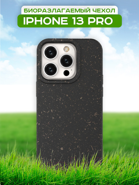 Изображение товара Чехол-накладка Case Recycle для iPhone 13 Pro (черный матовый)