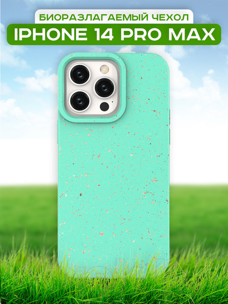 Изображение товара Чехол-накладка Case Recycle для iPhone 14 Pro Max (мятный матовый)
