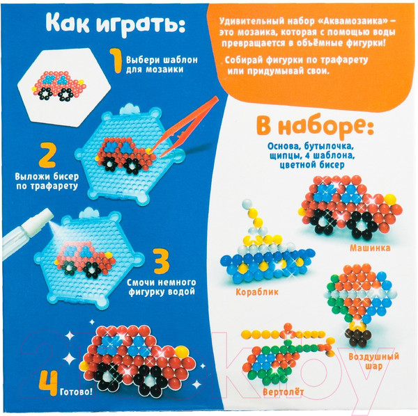 Изображение товара Развивающая игра Эврики Аквамозаика. Транспорт / 2933732