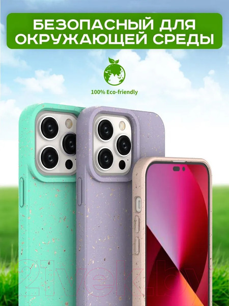 Изображение товара Чехол-накладка Case Recycle для iPhone 15 Pro (белый матовый)