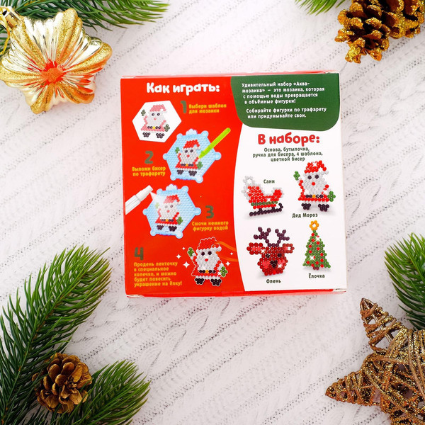 Изображение товара Развивающая игра Эврики Аквамозаика. Новый год / 3344080