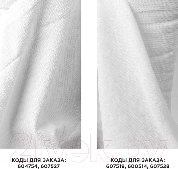 Изображение товара Ткань для уборки Laima Вафельное / 604756