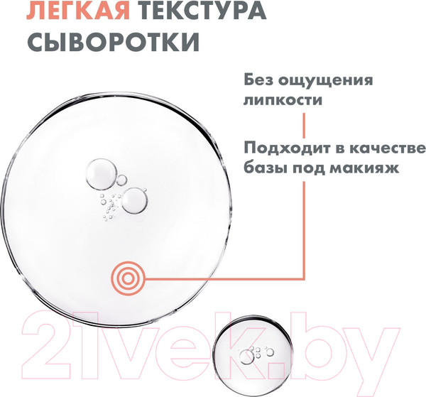 Изображение товара Сыворотка для лица Avene Cleanance AHA Exfoliating Serum Для жирной кожи (30мл)