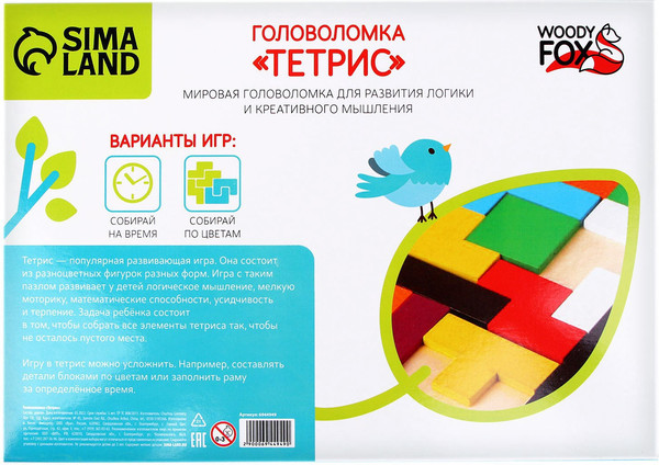 Изображение товара Игра-головоломка Woody Тетрис / 6944949
