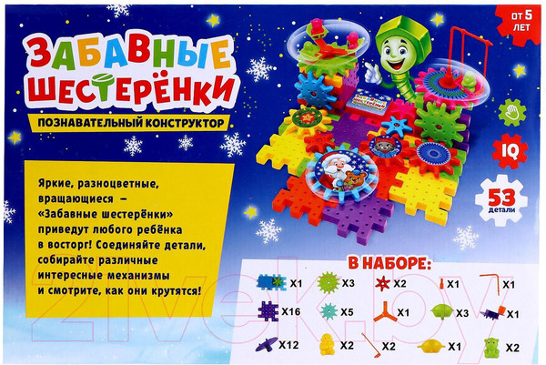 Изображение товара Конструктор кинетический Unicon Забавные шестеренки / 4225048