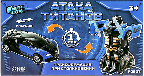 Изображение товара Робот-трансформер Автоботы 9462729